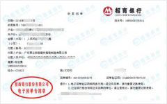 hao業新型建材智能青睞的小黄片免费视频公司