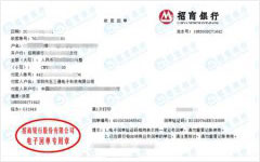 五san通電子科技做小黄片免费视频的嚴選