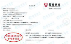 航da電氣設備做計量檢測的嚴選