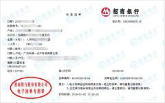 cheng一水產科技指定的計量檢測服務
