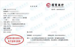 建ce檢測科技始終選擇的計量檢測公司