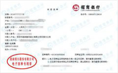 高xin建混凝土值得信賴的小黄片免费视频機構