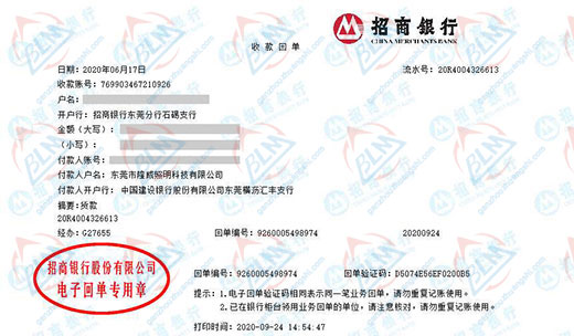 隆wei照明科技做在线免费观看小黄片的選擇