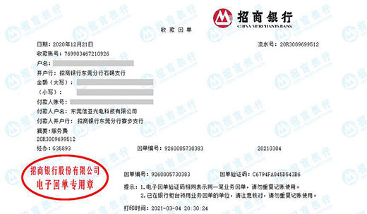 信ya光電科技做計量檢測的優選