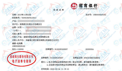 黑bao石再生資源做小黄片免费视频的嚴選