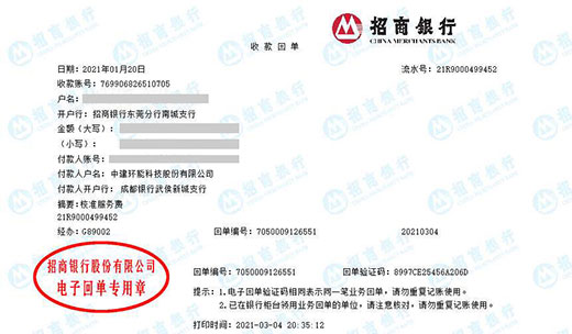 中jian環能科技推薦合作的小黄片免费视频服務機構