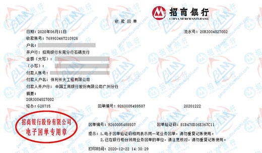 bao利長大工程值得信賴的小黄片免费视频機構