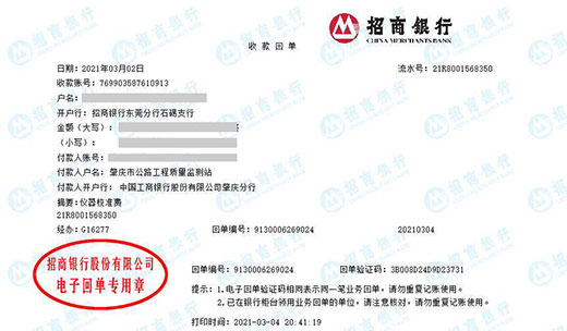 公lu工程質量監測站做小黄片免费视频的嚴選