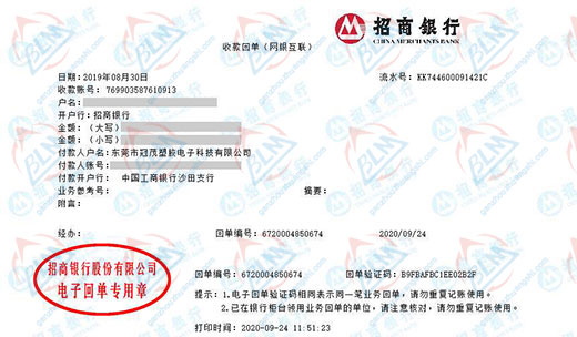 冠mao塑膠科技推薦的小黄片免费视频機構
