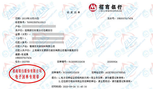 you利新材料推薦合作的計量檢測服務公司