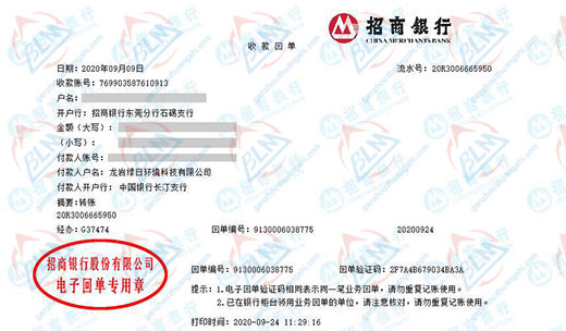 綠ri環境科技做在线免费观看小黄片的選擇