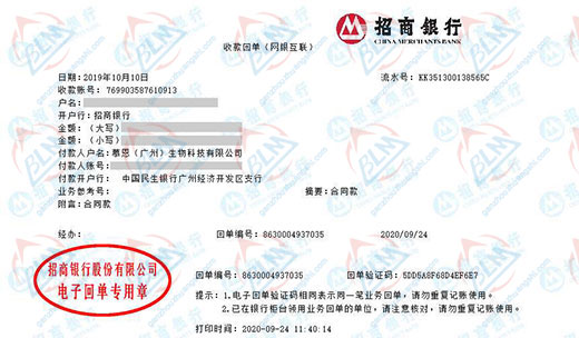 mu恩生物科技小黄片免费视频的嚴選