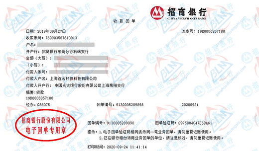 連yun環保科技做在线免费观看小黄片的選擇