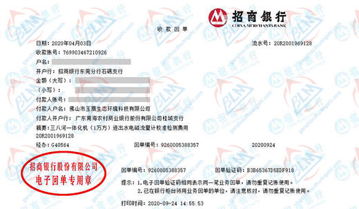 yu凰生態環境科技做在线免费观看小黄片的選擇
