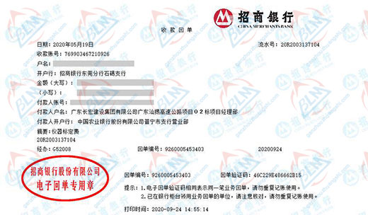 長hong建設推薦合作的小黄片免费视频機構